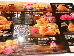 -肯德基(观前新店)