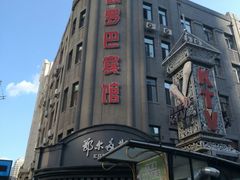 外观，从右边进去-欧罗巴宾馆