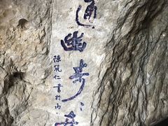 景点-昆明滇池国家级风景名胜区西山景区