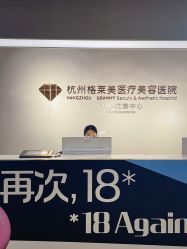 -杭州米兰柏羽医疗美容医院