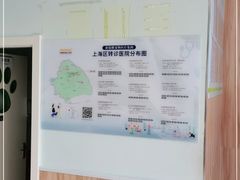 -瑞鹏宠物医院·内科·中兽医·骨科(苗圃店)