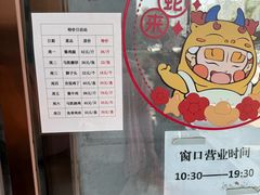 -马凯餐厅(地安门店)