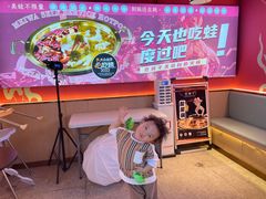 -宽城子美蛙毛肚自助火锅(建邺万达步行街店)
