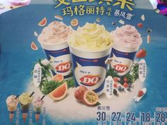-DQ·蛋糕·冰淇淋(王府井金街店)