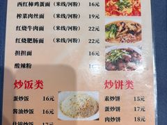 -成都美食巫山烤鱼(三里河路店)