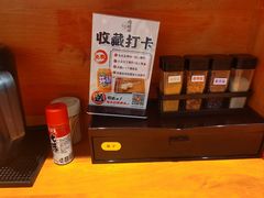 -天妇罗内顺田(罗湖店)