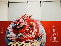 -旅顺博物馆