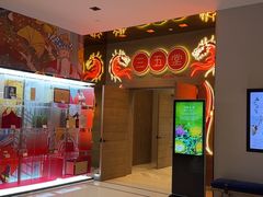 -三五堂·新国贸饭店·自助餐