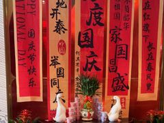 -大鸭梨烤鸭·北京菜(大兴南小街店)
