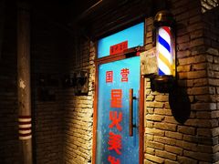 -和平菓局(王府井店)