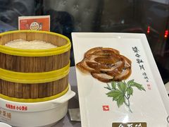 -全聚德(长白直营店)
