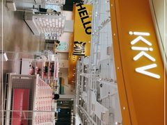 -KKV(深圳宏发大仟里店)