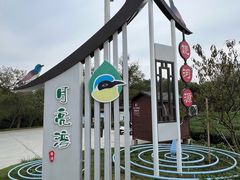 -婺源月亮湾