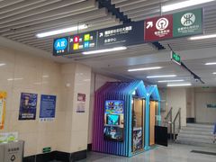 -连城·新天地(福华一路店)