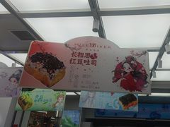 -美滋每客(大同店)