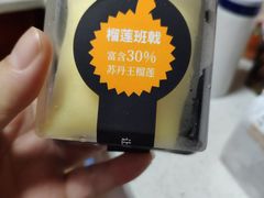 -盒马鲜生(首义店)
