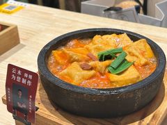 -米店·云南菜(南门店)