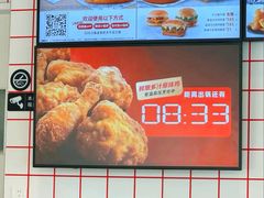 -肯德基(杭州浦沿店)
