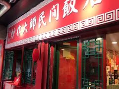 -成都当代美术馆