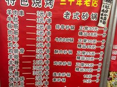 菜单-华子大排档(纬四路店)