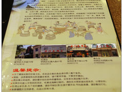 -石门豆腐王(九中街店)