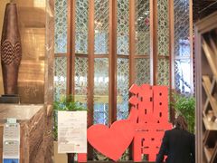 -长沙富力万达文华酒店