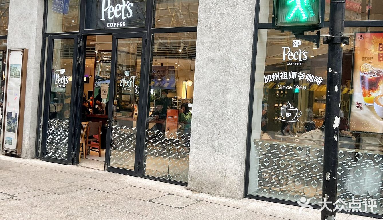 从德大西餐🍴社搬离原址想起的[大哭]