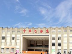 -张包铺(道外店)