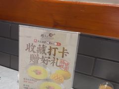 -蠔友汇(皇姑店)