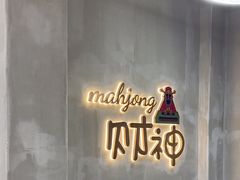 -LJ掼蛋·棋牌会所(徐汇店)