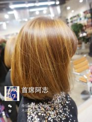 -木北护肤造型