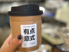 -老屋咖啡