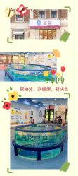 点击看大图 -趣童婴幼儿SPA母婴生活馆(孔雀城店)
