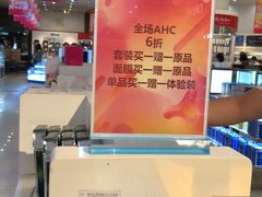 -国药中服免税(北京坊店)