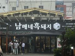-西归浦每天偶来市场
