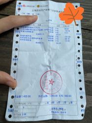 点击看大图 -上海百佳妇产医院