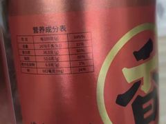 -丁家脆哨(民生路店)