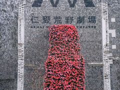 -山城巷传统风貌区