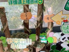 -世纪联华(杭州新塘路店)
