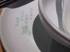 -潮粥荟·潮汕砂锅粥(朝阳大悦城店)