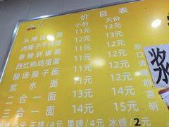 -陈记农家手擀菠菜面(南小巷-103号院店)