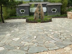 -阳台山自然风景区