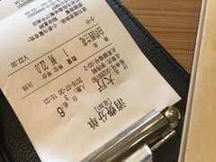 账单-火啫啫·粤式啫啫煲(南通首店)