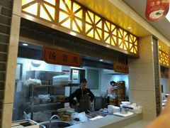 -五芳斋(中山大道总店)