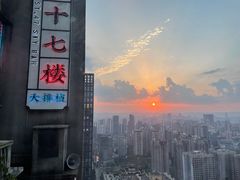-四十七楼烧烤·海鲜·大排档