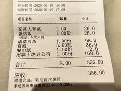 -二十八里太湖船菜(吉祥路店)