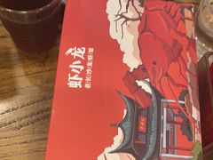-虾小龙老长沙龙虾馆(坡子街店)