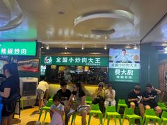 -费大厨辣椒炒肉(万家丽一店)