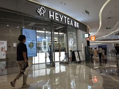 -古茗(湖南湘潭科大店)