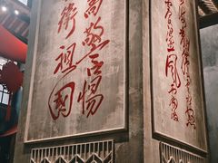 -東茅街茶馆
